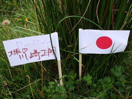 シングルモルト BAR laphroaig フレンズ オブ ラフロイグ フレンズ オブ ラフロイグ