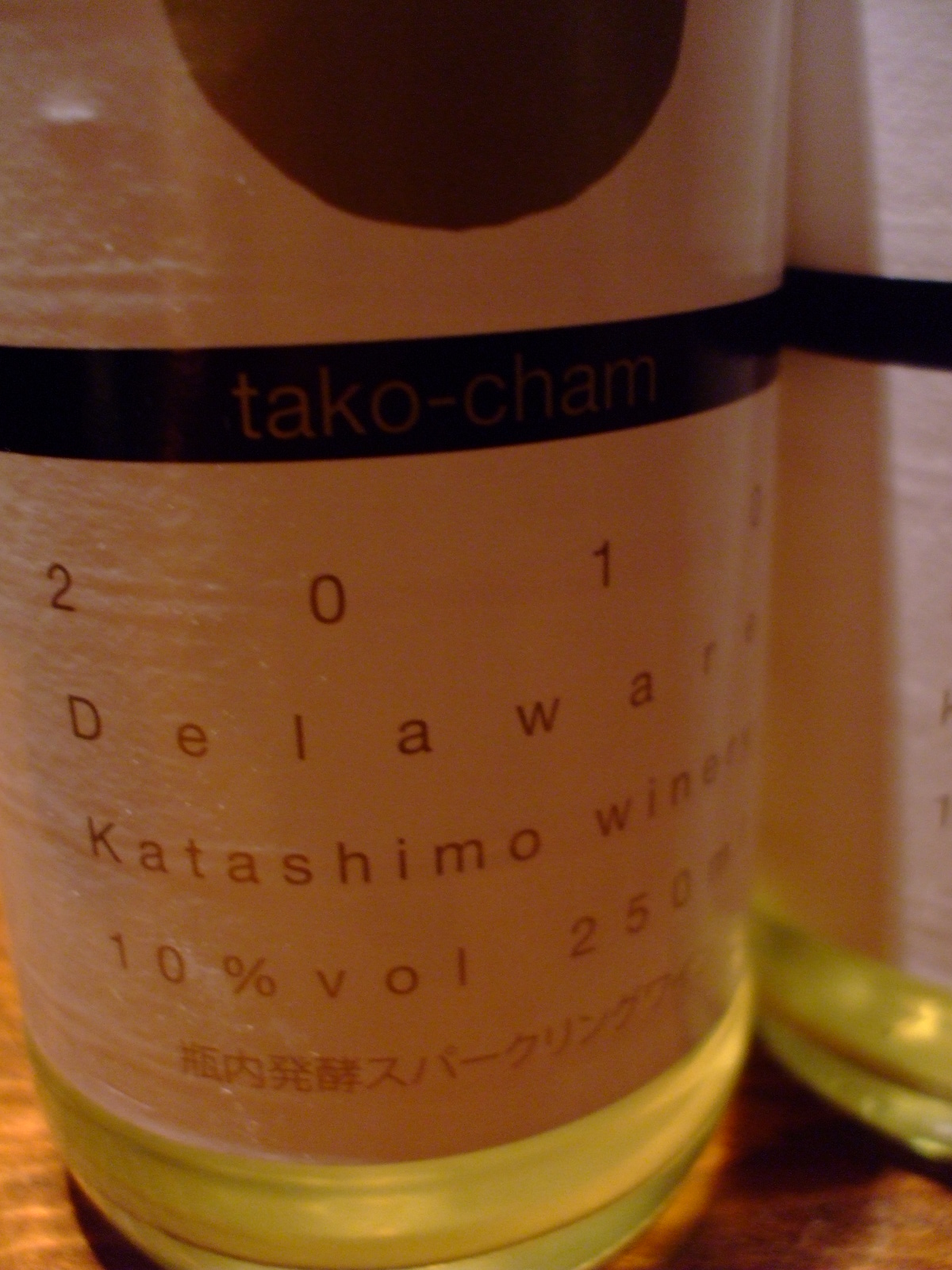 大阪　バー　the bar elixir k 　タコシャン　ワイン